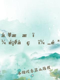 別懟我，顧先生！